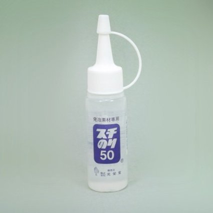 Amazon | 光栄堂 スチのり SN-50 50cc | 液体のり | 文房具・オフィス用品